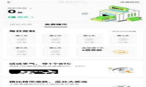 tokenimSNS币的应用场景详解及购买指南