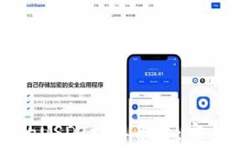 
探索最优质的USDT接单平台：安全与收益并存