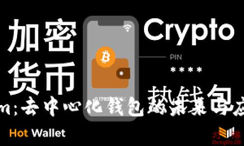 Tokenim：去中心化钱包的未来与应用分析