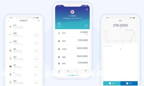 标签


Tokenim测评公关：深度解析加密货币项目的透明度与可信度