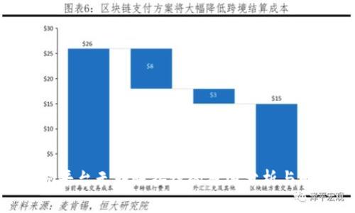 Tokenim平台无转账按钮的原因分析与解决方法