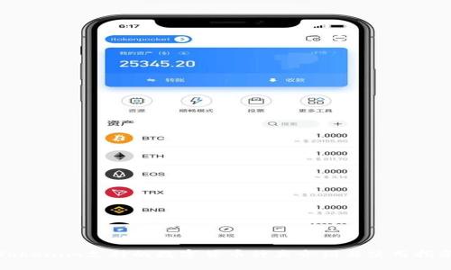 Tokenim支持的数字货币种类介绍与使用指南