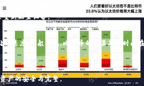   


区块链钱包的分类及其形式

在当今数字货币迅猛发展的时代，区块链钱包作为进行加密货币交易的重要工具，受到越来越多人的关注。区块链钱包不仅用于存储和管理加密货币，还是用户与区块链网络进行交互的桥梁。随着技术的发展，区块链钱包的类型也日益增多，不同的形式满足了不同用户的需求。下面我们将详细探讨区块链钱包的几种主要形式及其特点。

1. 软件钱包
软件钱包是最常见的区块链钱包类型，通常分为桌面钱包、移动钱包和网络钱包。它们的主要特点是便捷性和易于使用，但在安全性上较硬件钱包稍逊一筹。

h4桌面钱包/h4
桌面钱包是安装在计算机上的软件，它提供了较高的安全性，因为私钥存储在用户的计算机中，不必与互联网连接。例如，Electrum和Exodus就是较为流行的桌面钱包。这些钱包通常提供良好的用户体验和多种功能，如交易记录、地址生成等。

h4移动钱包/h4
移动钱包专为智能手机用户设计，通常以应用程序的形式提供。它们便于随时随地进行加密货币交易。例如，Coinomi、Trust Wallet 和 MetaMask 是一些知名的移动钱包。这类钱包提供了扫描二维码支付和面对面交易的便捷性，但需要注意的是，由于手机的安全性相对较低，可能面临恶意软件的风险。

h4网络钱包/h4
网络钱包是基于Web的在线服务，用户需要使用浏览器访问。这种类型的钱包提供极大的便利性，但用户必须信任服务商来管理他们的私钥。常见的网络钱包包括Coinbase和Binance。这类钱包的风险较高，因为它们可能受到黑客攻击和其他安全问题的影响。

2. 硬件钱包
硬件钱包是一种物理设备，用于安全地存储区块链私钥，例如Ledger和Trezor。与软件钱包不同，硬件钱包是在离线状态下保存私钥，极大地提高了安全性。用户能够利用硬件钱包进行加密货币的存储和交易，而无需担心地址被盗或恶意软件的侵入。

硬件钱包的使用非常简单，用户在进行交易时，只需将设备连接到计算机或手机，通过身份验证后即可安全地签署交易。这种钱包的缺点是价格相对较高，并且在日常使用中不如软件钱包方便。

3. 纸钱包
纸钱包是一种最原始的存储形式，用户将私钥和公钥打印在纸张上并妥善保存。纸钱包的安全性高，因为它完全不联网，不易受到黑客攻击。但同时，它也存在一旦丢失或损坏就无法恢复的风险。因此，用户在使用纸钱包时需特别小心。

4. 多签名钱包
多签名钱包是一种增强安全性的钱包类型，要求多个私钥签名以完成交易。例如，如果一个多签名钱包要求有三个签名才能发起交易，理论上需要三位用户的同意才能完成交易。这种钱包形式适合于组织和团体管理其资金，能够有效降低单一用户操作错误或恶意行为带来的风险。

5. 其他类型的区块链钱包
此外，还有一些其他形式的区块链钱包。例如，硬件安全模块（HSM）和冷钱包，都是为了满足特定场景下的需求。这些钱包通常被用于高安全需求的商业或者机构环境中。

总结
区块链钱包的多样性满足了不同用户的需求。无论是追求便利性的个人用户，还是重视资金安全的机构，都会在各种钱包形式中找到适合自己的解决方案。在选用区块链钱包时，用户应该根据自己的需求、技术水平和安全意识做出选择。充分了解钱包的特性以及潜在风险，是确保安全管理加密资产的关键。

常见问题解答

1. 区块链钱包的安全性如何保障？
区块链钱包的安全性是用户最关注的问题之一。钱包的安全性保障与其类型、存储方式、使用习惯等都有直接关系。首先，硬件钱包因其离线存储特性，提供相对较高的安全性。其次，用户需要确保使用强密码，定期更新，并启用双重认证。

此外，尽量避免在公共网络环境下进行交易或登录钱包。在使用软件钱包时，需定期备份钱包，以防数据丢失。同时，定期更新钱包软件，可以防止已知漏洞被黑客利用。

2. 如何选择合适的区块链钱包？
选择合适的区块链钱包需要根据使用场景、资金量、技术水平等多个因素来综合考虑。如果你是初学者，可以选择用户界面友好、功能丰富的移动钱包或软件钱包，如Trust Wallet或Coinbase。如果你需要长期保存大量数字资产，建议使用硬件钱包。

此外，还需观察钱包的社区活跃度、技术支持以及是否开源。安全性和合规性也是选择钱包时的重要参考因素。

3. 区块链钱包的使用费用是多少？
不同类型的区块链钱包有不同的费用结构。通常，软件钱包和移动钱包是免费的，但在进行交易时会收取网络手续费。而硬件钱包则需要一次性购买费用，一般在100至200美元不等。用户在选择钱包时，还需考虑网络交易费用的波动，这通常由区块链的繁忙程度决定。

4. 如何备份和恢复区块链钱包？
备份区块链钱包的第一步是记录下被称为助记词的词组，这是恢复钱包的关键。在软件钱包中，通常可以通过设置界面找到助记词生成选项。务必将助记词保存在安全的地方，切勿与他人分享。

在恢复钱包时，用户只需打开钱包软件，并按照提示输入助记词，便可恢复所有资金和历史交易记录。若使用的是硬件钱包，用户同样需要助记词来重新配置设备。

5. 区块链钱包的交易速度如何？
区块链钱包的交易速度通常取决于网络拥堵程度和所支付的交易费用。在高峰时期，交易确认时间可能会延长。用户可以选择提高手续费来加快处理速度。一般来说，比特币的交易确认时间在10分钟左右，而以太坊等其他币种的确认时间可能更短。

建议用户在进行大宗交易时提前了解网络状况，并合理设置交易费用，以确保快速完成交易。

总结而言，区块链钱包的选择和使用需要综合考虑安全性、便捷性和费用等因素，而用户在使用过程中也需遵循基本的安全防范措施，以保障数字资产的安全与完整。