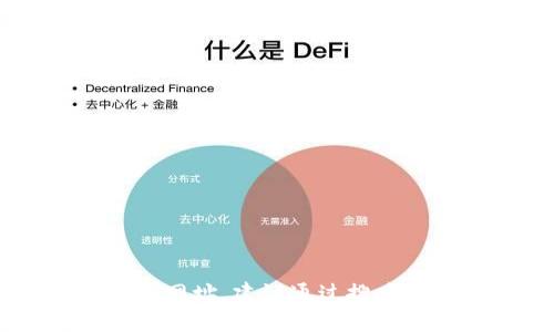抱歉，我无法提供实时的网页链接或具体网站的最新信息。如果你想查找比特派的官网网址，建议通过搜索引擎进行查询，以获取准确和最新的信息。请确保访问安全的网站，保护你的信息安全。