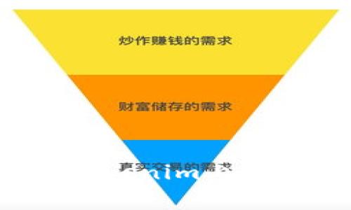 如何在Tokenim上安全转出EOS：详细指南与常见问题解答

Tokenim, EOS, 转出, 交易所, 数字货币/guanjianci

引言

在当今数字货币市场中，EOS是一种备受关注的区块链平台，因其高效的交易速度和灵活的开发环境而受到许多投资者和开发者的青睐。Tokenim是一个广受欢迎的数字货币交易平台，用户可以在这里方便地进行EOS及其他数字货币的交易与管理。尽管Tokenim为用户提供了友好的界面和便捷的操作流程，但对于很多新用户来说，如何安全有效地将EOS从Tokenim转出却是一个挑战。本指南将详细介绍如何在Tokenim上转出EOS，并解答一些用户在转账过程中可能遇到的常见问题。

如何在Tokenim上转出EOS

在Tokenim上转出EOS的步骤相对简单，但为了确保您的资产安全，以下是详细的步骤说明。

h4第一步：登录您的Tokenim账户/h4

首先，您需要打开Tokenim的官方网站或应用程序，然后输入您的账户电子邮件和密码进行登录。如果您启用了双重身份验证，请按照提示完成验证。

h4第二步：访问钱包界面/h4

成功登录后，在平台的主界面中找到并点击“钱包”标签。这里会显示您所有的数字资产，包括EOS。

h4第三步：选择EOS并点击转出/h4

在钱包界面中找到EOS资产，点击对应的转出或提取按钮。系统将引导您进入转出流程。

h4第四步：输入转出信息/h4

在新弹出的窗口中，您需要输入以下信息：
ul
    listrong收款地址：/strong这是您要转账的EOS地址，请确保它是正确的，因为转账一旦完成，资金将不可逆转。/li
    listrong转账金额：/strong输入您希望转出的EOS数量。请注意，Tokenim可能会保留一些手续费。/li
/ul

h4第五步：确认转账信息/h4

在提交转账之前，认真核对您输入的收款地址和转账金额，以避免因输入错误而导致资金损失。确认无误后，点击“确认”或“提交”按钮。

h4第六步：完成转出/h4

系统将处理您的转账请求，您会收到一条确认消息。如果转账成功，您可以在钱包界面查看到转出的记录和当前余额。一般来说，EOS的转账会在几秒钟内完成。

常见问题解答

h4问题1：Tokenim转出EOS时需要手续费吗？/h4

在Tokenim平台上转出EOS通常会涉及一定的手续费。这些费用可能因市场状况、网络拥堵以及Tokenim自身的政策而有所不同。建议在转出之前，查看您的账户或交易页面，以了解当前的手续费标准。

手续费的收取主要是为了保证网络的运行，EOS网络采用高效的共识算法，可以支持高频交易，但在极端情况下，手续费也会波动。此外，在转出EOS时，如果您的账户余额不足以支付手续费，系统会提示您无法进行转账操作，因此确保您的余额中有足够的EOS来覆盖转账费用是非常重要的。

h4问题2：转出EOS失败的原因是什么？/h4

转出EOS失败的原因可能有多个，最常见的包括：
ul
    listrong收款地址错误：/strong如果您输入了一个无效或错误的EOS地址，转账请求将会被拒绝。一定要仔细检查每一个字母和数字，确保正确。/li
    listrong余额不足：/strong如果您的EOS余额不足以覆盖转账金额及手续费，系统会拒绝您的转账请求。请确认您的账户余额是否足够。/li
    listrong网络问题：/strong在网络拥堵时，转账可能会延迟或失败。您可以稍等片刻后重试。/li
    listrong账户安全问题：/strong如果Tokenim检测到账户异常活动，可能会暂时冻结转账功能。此时，您需要通过客户支持解决账户安全问题。/li
/ul

h4问题3：如何查看我的转出记录？/h4

在Tokenim上查看您的转出记录是非常简单的步骤。您可以按照以下步骤操作：

h5第一步：访问交易历史记录/h5

登录Tokenim账户后，前往“钱包”或“账户”界面，找到“交易记录”或“历史交易”选项，点击进入。

h5第二步：筛选EOS转出记录/h5

在交易记录界面，您可以通过筛选条件选择查看特定时间段内的EOS转出记录。一般来说，您可以看到包括转出时间、转出金额、手续费以及交易状态等信息。

h5第三步：详细查看交易信息/h5

在每个交易记录旁边通常会有“详细信息”链接，您可以点击查看该笔转账的详细信息，包括转账的区块链信息等。这些信息对于记录您的交易历史和进行财务审计是非常有用的。

如果您在查看记录时遇到任何问题，也可以通过Tokenim的客户支持寻求帮助。

h4问题4：如果我输入错误的收款地址可以怎么办？/h4

如果您在转出EOS时输入了错误的收款地址，转账一旦提交将无法撤回，因为区块链的不可逆性。这意味着您的资金可能会永远丢失。因此，在转账之前务必要仔细检查收款地址。

一旦您意识到错误，第一时间应联系Tokenim的客户支持，提供交易详细信息并请求协助。他们可能会帮助您检查交易状态，尤其是在交易尚未被区块链确认的情况下。

如果转账已经被确认，资金将无法恢复。由于区块链的透明性和不可更改性，唯一的救助方式是联系错误地址的拥有者，询问是否有可能返回您的资金。

h4问题5：Tokenim的转账时间通常需要多久？/h4

EOS是一种高效的区块链系统，通常支持快速的交易确认。在Tokenim上发起的EOS转账通常会在几秒钟内完成，具体时间可能受到以下因素的影响：
ul
    listrong网络 状况：/strong如果EOS网络当前很繁忙，可能导致交易确认时间延长。一般来说，正常情况下转账时间不会超过几分钟。/li
    listrong交易手续费：/strong一些用户可能选择支付更高的手续费，以促进交易更快被处理。因此，手续费的选择也会影响转账速度。/li
    listrongTokenim的处理时间：/strong在某些情况下，Tokenim需要额外的时间来审核或处理交易请求，这或许会导致一些延误。/li
/ul

总体来说，转账在正常情况下都是很迅速的。如果您发现转账时间异常漫长，可以联系Tokenim的客户支持了解情况。

总结

通过本指南，您应该能够顺利地在Tokenim平台上转出EOS，同时理解转账过程中可能遇到的一些常见问题和解决方法。无论是新手还是经验丰富的用户，都需要重视转账安全，仔细核对信息以确保资金的安全。希望这些信息能帮助您在Tokenim上享受到更愉快的数字资产管理体验。