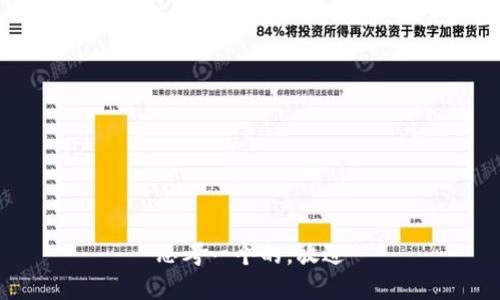 思考一个的，放进
