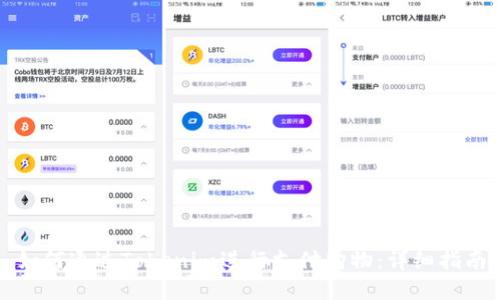 如何通过Tokenim进行支付购物：详细指南