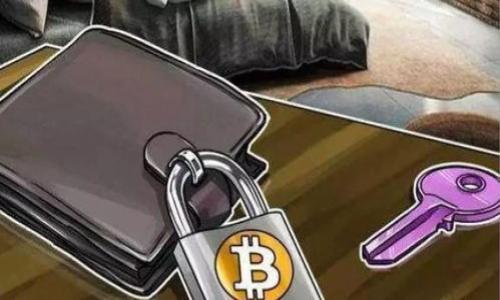   关于Tokenim冷钱包的真伪分析与建议 / 
 guanjianci Tokenim冷钱包,加密货币,硬件钱包,安全性,假冒产品 /guanjianci 

在数字货币迅速发展的今天，越来越多的投资者开始关注加密货币的安全问题，其中，冷钱包以其离线存储的特点被广泛推崇。Tokenim作为一款较为知名的冷钱包产品，其真伪性也成为了用户们关心的热点问题。那么，Tokenim冷钱包有假的吗？本文将对这一问题进行深入探讨，同时提供相关的购买建议和安全防范措施。以下是详细内容的展开，并针对可能的相关问题进行详尽解答。

一、Tokenim冷钱包的基本概述
Tokenim冷钱包是一种用于存储和管理加密货币的硬件设备。它的主要功能是在完全离线的状态下生成和保存密钥，从而防止黑客攻击和网络钓鱼等威胁。与热钱包相比，冷钱包的安全性明显更高，适合用于长期保存数字资产。Tokenim冷钱包在设计和功能上都颇具特色，支持多种主流加密货币，并且提供了多重安全加密措施。

二、Tokenim冷钱包的市场环境
随着加密货币市场的持续火热，冷钱包的需求也随之增长。在这一市场环境中，Tokenim冷钱包由于其良好的用户口碑和出色的安全性能，吸引了一大批用户的青睐。然而，市场上也出现了大量仿冒产品，消费者在选择时需要特别谨慎。假冒的钱包不仅无法提供必要的安全保障，还可能导致资产丢失。

三、如何判断Tokenim冷钱包的真伪
判断Tokenim冷钱包的真伪可以从以下几个方面进行：

1. 官方渠道购买：确保通过Tokenim的官方网站或授权的经销商购买产品，避免在不明渠道购买，以减少购入假货的风险。

2. 包装与说明书检查：正品Tokenim冷钱包的包装设计精美，并附有详细的使用说明书。同时，产品上的印刷和标签应该清晰，无模糊或错字现象。

3. 防伪码验证：许多品牌为了防止假冒产品，都会在产品上贴有防伪码。消费者可以通过扫描防伪码或者访问官方网站进行验证。

4. 用户评价与反馈：了解其他用户对Tokenim冷钱包的评价，选择那些评测高且评价良好的产品，可以减少购买假冒产品的风险。

5. 有无售后服务：正规的品牌通常会提供完善的售后服务，包括保修与技术支持，如果某款冷钱包没有这些保障，需谨慎对待。

四、Tokenim冷钱包的安全优势
Tokenim冷钱包凭借其独特的硬件设计，在安全性方面具备多项优势：

1. 完全离线存储：Tokenim冷钱包能够在完全不连接互联网的情况下保存私钥，这意味着即使黑客存在，也无法从外部窃取用户信息。

2. 双重认证功能：某些型号的Tokenim冷钱包除了密码锁定外，还增加了双重认证的安全机制，增强了用户账户的保护程度。

3. 备份与恢复：Tokenim冷钱包支持用户创建助记词备份，确保在设备丢失或损坏的情况下，用户仍然能够恢复自己的资产。

4. 防篡改设计：Tokenim冷钱包通常具有防篡改的物理设计，如果设备被打开或试图篡改，设备会自动锁定，并无法再使用。

5. 支持多币种：Tokenim冷钱包能够支持多种主流加密货币，用户不需要购买多款不同的钱包就可以管理多种资产。

五、使用Tokenim冷钱包的注意事项
使用Tokenim冷钱包存储加密货币时，还需要注意以下几点：

1. 定期更新固件：厂家通常会发布固件更新以修复漏洞或改进性能。确保定期检查Tokenim官网，及时更新产品固件。

2. 保管好备份：备份和助记词至关重要，用户应该将其安全保管，不要轻易外泄或放在网络上。

3. 不要在未知设备上连接：使用Tokenim冷钱包时，确保只在可信的设备上进行连接，以防止病毒和恶意软件的侵入。

4. 设置复杂密码：使用复杂的密码组合可以有效增强密码的安全性。

5. 关注安全动态：定期了解加密货币行业的最新安全动态，以便及时发现潜在威胁。

六、可能遇到的相关问题及详细解答
问题一：Tokenim冷钱包如何与我的设备连接？
Tokenim冷钱包通常提供多种连接方式，以满足用户的不同需求。用户可以通过USB接口将冷钱包连接到计算机或其他设备。对于移动设备，目前一些型号的Tokenim冷钱包甚至支持蓝牙连接，使得使用更加便捷。

在实际操作时，用户需要首先确保冷钱包的固件是最新版本。连接后通常会弹出一个界面，提示用户输入密码或进行其他身份验证。每个冷钱包的具体操作步骤可能略有不同，建议在使用前仔细阅读官方说明书。

在连接过程中，务必选择信任的设备，并使用端到端的加密方式来保护数据的传输安全。如果连接过程中出现异常，建议立即断开连接，仔细检查设备状态，必要时咨询售后服务。

问题二：Tokenim冷钱包支持哪些加密货币？
Tokenim冷钱包支持多种主流加密货币，例如比特币、以太坊、Ripple等。具体的支持币种列表会随着产品的不断更新而变化，用户可以通过Tokenim官方的最新公告或产品介绍页面来获取最新信息。

此外，Tokenim冷钱包通常还具备管理代币的功能，用户可以在钱包中添加或删除代币，灵活管理自己的资产。重要的是在购买之前，仔细核实冷钱包是否支持用户所需的特定加密货币，这样才能确保资产的安全存储。

问题三：假冒的Tokenim冷钱包会导致什么后果？
使用假冒的Tokenim冷钱包，会给用户带来很大的风险，最直接的后果就是可能导致加密货币的资产损失。假冒钱包通常设计得不够安全，黑客可以通过多种手段获取用户的私钥，从而夺取其资产。此外，这类冷钱包还可能存在故障，导致无法正常访问用户的数字资产。

更有甚者，假冒产品有时会深入植入恶意软件，一旦连接到计算机或手机，黑客可以轻易窃取用户的敏感信息，损失更为惨重。因此，消费者在选择冷钱包时，必须格外小心，严格按照上述判断真伪的建议进行购买。

问题四：使用Tokenim冷钱包有哪些优缺点？
Tokenim冷钱包的优点主要体现在以下几个方面：

1. 高安全性：由于私钥离线存储，极大减少被盗取的风险。
2. 方便管理多币种：支持多种加密货币的存储，方便用户集中管理资产。
3. 用户友好的接口：大多数Tokenim冷钱包都经过，支持简单明了的操作。

然而，Tokenim冷钱包也有其缺点：
1. 较高的购买成本：相较于软件钱包，硬件钱包的门槛和成本更高。
2. 使用不便：在需要进行小额交易时，冷钱包的取用相对麻烦。
3. 设备丢失的风险：如果设备丢失而没有备份，用户将无法恢复其中的资产。

问题五：如何保障Tokenim冷钱包的长期安全？
保障Tokenim冷钱包的长期安全需要一系列的措施：

1. 定期检查设备：定期检查Tokenim冷钱包的设备状态，确保没有物理损坏。
2. 更新固件与软件：确保设备始终运行最新的固件，及时更新以防安全漏洞。
3. 避免公开分享信息：如私钥、助记词等重要信息切勿在公开场合分享。
4. 选择强密码：选择强壮的密码保护冷钱包，避免使用容易猜测的密码。
5. 做好资产备份：使用助记词等方式做好资产备份，以备不时之需。

总之，Tokenim冷钱包虽是一款安全性高的硬件钱包，但在使用过程中仍然需要用户保持警惕，确保自身资产的安全。

希望通过以上内容，能够为关注Tokenim冷钱包真伪及相关问题的用户提供全面的信息与指导。保护好你的数字资产，将安全放在首位，是每位投资者应尽的责任。