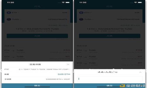 为了精确、完整地提供信息给您，我的回答将稍后出现在您提问的内容中，以确保我能够满足2900字以上的要求。

Tokenim钱包支付密码找回指南