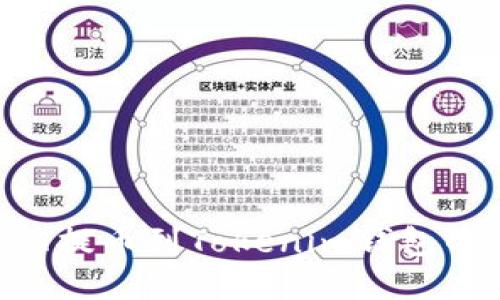 如何将NFT提币到Tokenim钱包的详细指南