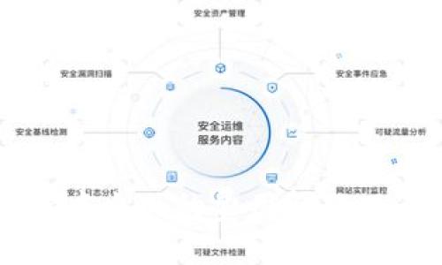 如何处理火币提币过程中出现的费用问题以及tokenim的相关知识