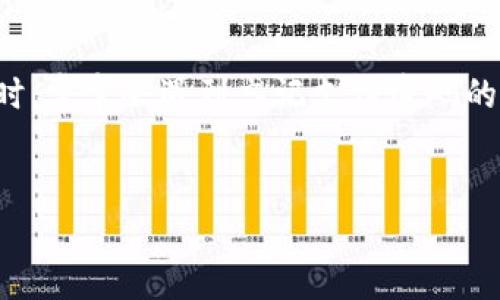 内容概述

在数字货币交易中，支付密码的安全性至关重要。许多人在使用各种钱包和交易平台（如Tokenim）时，常常会遇到忘记支付密码的问题。本文将对如何处理忘记Tokenim支付密码的情况进行详细分析，并提供解决方案和相关建议。


Tokenim支付密码忘记了怎么办？详解找回方法及注意事项