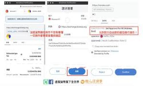 Tokenim：区块链技术与数字资产管理的全新平台