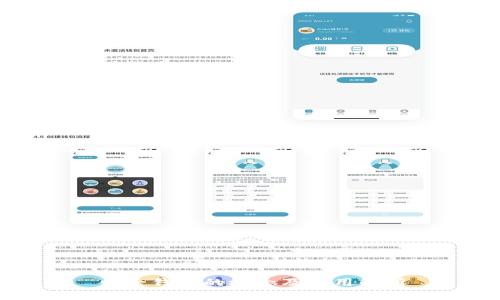 电子钱包的概念及应用解析