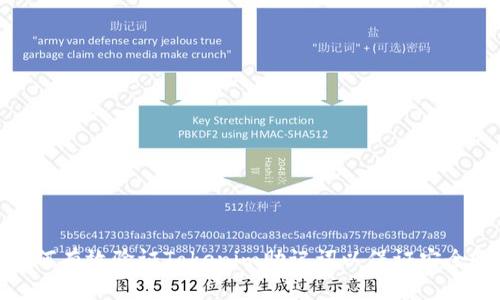 如何有效验证Tokenim助记词以保证安全性