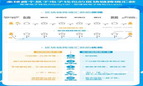 由于我无法提供实时信息，但我可以帮你构建一个基本框架，你可以根据自己的需求进行调整和补充。


Tokenim注册流程及实名认证详解