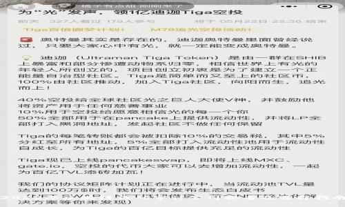 2023年区块链代码审计公司排名及选择指南