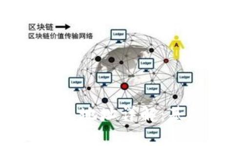 区块链Tokenim钱包地址详解：基础概念与应用前景