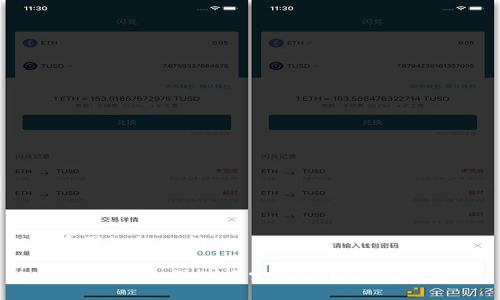 币圈知识入门

币圈全景：深入探索加密货币的世界