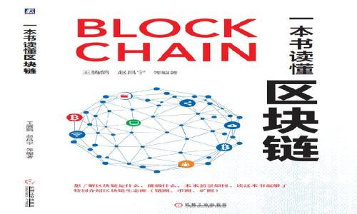 请注意：以下是一个概念性的示例，仅为展示格式，内容并不构成投资建议。

Tokenim代币风险详解：投资前需知的五大要素
