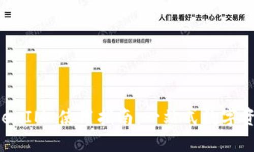 火币网 TokenIM 使用指南：一站式数字资产管理平台