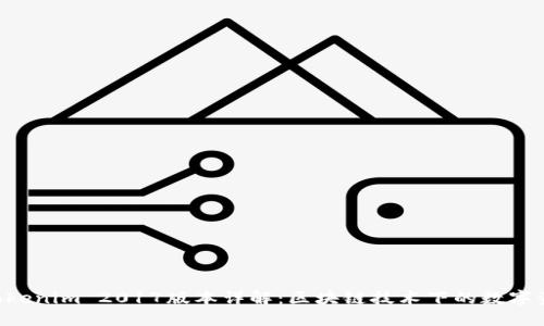 tiaotiTokenim 2017版本详解：区块链技术下的数字资产管理