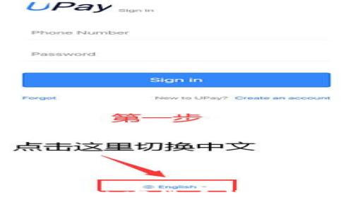 潮流新宠：全面解析数字货币钱包的功能与选择技巧