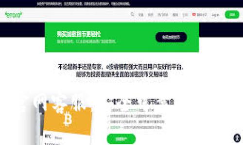 Bob波币钱包官网客服：安全可靠的数字资产管理助手