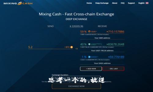 思考一个的，放进