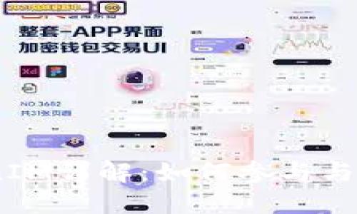 ABXP空投及TokenIM详解：如何参与与利用加密货币空投