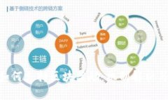Tokenim如何支持区块奖励：