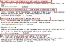 区块链应用技术：未来数