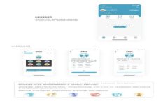 深入解析虚拟币交易接口