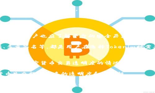   Tokenim会丢失吗？深入探讨数字资产的安全性 / 
 guanjianci Tokenim, 数字资产, 区块链, 安全性, 加密货币 /guanjianci 

在当今数字经济迅速发展的背景下，Tokenim作为一种新兴的数字资产管理平台，吸引了越来越多的投资者和用户。随着越来越多的人参与加密货币和区块链技术，关于资产丢失的担忧也越来越普遍。本文将详细探讨Tokenim的安全性、可能的风险及防范措施，并回答与“Tokenim是否会丢失”的相关问题。

Tokenim的基础概念
Tokenim是一个基于区块链技术的数字资产管理平台，它允许用户创建、管理和交易各种类型的代币。这些代币可以代表任何资产，包括数字货币、股票、房地产等。Tokenim通过智能合约确保交易的透明性和不可篡改性，同时利用去中心化的特点增加了安全性。

随着Tokenim的普及，安全性和资产保护成为用户最为关心的话题。用户担心的是在平台交易中，是否会因为各种原因导致自己的Tokenim资产丢失。

Tokenim丢失的原因与风险分析
首先，了解Tokenim可能丢失的原因是非常重要的。以下是一些主要的风险因素：

li技术故障：/li
任何技术平台都有可能出现故障，Tokenim也不例外。系统崩溃、软件故障或黑客攻击等都可能导致用户资产的丢失。

li用户错误：/li
用户操作不当是导致资产丢失的一大原因。例如，不小心将资产转移到错误的钱包地址，或是遗忘私钥，从而无法访问自己的Tokenim账户。

li恶意攻击：/li
黑客攻击是数字资产领域常见的风险。即使Tokenim本身的安全性较高，针对用户账户的钓鱼攻击、恶意软件等都有可能导致资产被盗。

li网络风险：/li
Tokenim作为一个基于区块链的在线平台，其安全性与网络环境息息相关。如果用户在不安全的网络环境下进行交易，可能会面临信息被窃取的风险。

如何保护Tokenim资产的安全
为了保障Tokenim资产的安全，用户可以采取多种措施。以下是一些有效的建议：

li定期更新密码：/li
用户应定期更新Tokenim账户的密码，使用强密码和独特的字符组合，避免使用生日或简单的数字;

li启用双重认证：/li
启用双重认证可以为账户增加一道防线，即使密码被泄露，黑客也很难单独进入账户。

li避免公共网络：/li
在进行任何交易时，应尽量避免使用公共Wi-Fi网络，可以选择使用VPN等工具来增强安全性。

li备份私钥：/li
用户应妥善保管和备份自己的私钥，防止因设备损坏或丢失而导致无法访问资产。

用户在使用Tokenim时常见的疑问

在使用Tokenim的过程中，用户常常会遇到各种各样的问题。以下是一些普遍存在的疑问，以及针对这些问题的详细解答。

问题1：Tokenim中的资产是否会受到黑客攻击而丢失？
黑客攻击是数字资产领域一项普遍存在的威胁，Tokenim也不例外。尽管平台本身致力于采用最高级别的安全技术，例如采用多重签名、冷存储等方式来确保资产安全，但用户的账户同样可能受到攻击。

用户若未能采取适当的安全措施，例如使用弱密码、未启用双重认证，或在公共网络上交易，那么他们的资产就会面临被黑客盗取的风险。

为了降低遭受黑客攻击的风险，用户首先要提高自身的安全意识，定期更改账户密码，使用更安全的网络环境。此外，不要轻信来自电子邮件或社交媒体的可疑链接或信息，始终保持警惕。

问题2：如果丢失了私钥，Tokenim资产是否会永久丢失？
私钥是加密货币资产的唯一访问权限，若丢失私钥，用户将无法访问与之关联的Tokenim资产。由于区块链技术的去中心化特性，一旦私钥丢失，资产将无法恢复。这意味着用户的Tokenim余额将永久无法使用。

因此，用户在使用Tokenim之前，必须仔细保管自己的私钥，最好采取多重备份，例如将其存储在安全的硬件设备中，不可将私钥存储在在线平台或电子邮件中。

问题3：Tokenim和其他数字资产平台有哪些区别？
Tokenim作为数字资产管理平台，与其他数字资产平台有多方面的区别。首先，Tokenim通常以用户友好的界面和方便的操作流程为特色，旨在降低用户的使用门槛。

其次，Tokenim结合了区块链技术的优势，确保用户交易的透明性及安全性。而与之相对的，某些其他平台可能在安全性或者技术规范上缺乏相应的保障，导致用户资产容易受到威胁。

此外，Tokenim的智能合约功能通常会更加完备，使得交易过程的自动化得以实现，大大提高了交易效率。

问题4：Tokenim账户安全性如何评估？
用户可以通过多种方式评估Tokenim账户的安全性。首先，需关注Tokenim使用的安全技术，例如是否采用加密保护、冷存储方式等。其次，用户也应了解平台的安全历史，包括是否有过严重的安全事件。

此外，用户还应关注Tokenim提供的客户支持服务，以便在遇到安全问题时能够及时获取帮助。一些良好的安全实践，包括双重认证、多重签名等，都是用户在选择Tokenim时需要考虑的重要因素。

问题5：在Tokenim上进行认证和验证是否必要？
在Tokenim上进行身份认证和验证是十分必要的，这不仅能够增强账户的安全性，也能为合法合规的交易提供保障。在执法当局日益关注加密货币交易透明度的情况下，身份认证可以有效降低洗钱等违法行为的发生。

用户在进行身份认证时，可能需要提供一些个人信息，例如身份证明和地址信息。这不仅能保护自己的资产安全，也是为整体加密货币生态提供更多的透明度和合规性。

总之，保护Tokenim资产不受丢失的影响，需要用户对自己的资产安全高度重视，并采取必要的预防措施。通过了解潜在的风险、采用有效的安全策略以及时刻保持警惕，用户有望在Tokenim的使用中获得更加安全的体验。