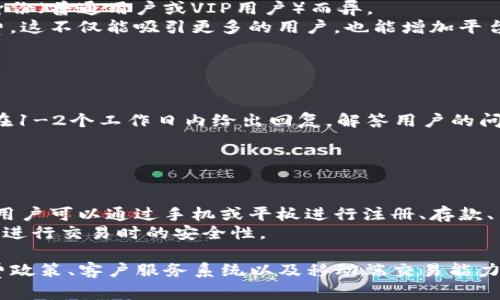 关于“tokenim可以接受ETC吗？”这个问题，我将为您详细介绍Tokenim平台的情况，包括它的功能、支持的加密货币、以及用户在使用过程中可能遇到的相关问题。

Tokenim——支持多种加密货币的交易平台介绍

Tokenim, ETC, 加密货币, 交易平台, 数字资产/guanjianci

Tokenim是一个新兴的数字货币交易平台，致力于提供安全、便捷、快速的数字资产交易服务。该平台不仅限于比特币和以太坊等主流加密货币，还支持包括以太坊经典（ETC）在内的多种其他数字货币。随着数字货币市场的不断发展，Tokenim努力跟上时代的步伐，致力于为用户提供更优质的服务。

Tokenim平台概述
Tokenim的创建旨在为用户提供一个集成化的交易服务，能够让用户方便地进行数字资产交易。用户可以在平台上买卖各种加密货币，Tokenim提供了用户友好的界面，简化了交易流程。此外，Tokenim还引入了一些先进的安全措施，确保用户的资产安全。

Tokenim支持的货币种类
在Tokenim平台上，用户不仅可以交易比特币（BTC）和以太坊（ETH），还可以交易多种其他加密货币，其中就包括以太坊经典（ETC）。这样一来，用户的选择范围大大增加，能够在一个平台上进行多样化交易。

ETC的介绍
以太坊经典（ETC）是以太坊主链分叉后形成的链，它保留了以太坊在2015年发布时的技术特点。ETC与ETH之间的主要区别在于其对去中心化的坚持，ETC社区认为，无论交易的后果如何，代码就是法律，而不应该通过人为手段进行干预。用户在Tokenim上购买ETC，可以享受到相对安全的交易环境以及较低的交易费用。

Tokenim的使用流程
使用Tokenim进行交易非常简单。用户需要先在平台上注册账户，然后进行身份验证。完成验证后，用户可以存入资金并选择想要交易的加密货币，像ETC这样受欢迎的货币也在其中。用户输入交易信息后，可以快速执行交易。平台支持多种交易方式，包括限价单和市价单等，以满足不同用户的需求。

如何在Tokenim上买卖ETC
在Tokenim上买卖ETC的步骤可以概括为以下几步：
1. 注册和验证账户：用户需要在Tokenim平台上创建一个账户，并完成身份验证，以符合相关的法律法规。
2. 存入资金：用户可以选择多种支付方式将资金存入账户，包括信用卡、借记卡和其他加密货币。
3. 选择交易对：在平台上选择ETC/BTC或ETC/USDT等交易对。
4. 提交订单：用户填写交易数量和价格等信息，选择限价单或市价单进行交易。
5. 确认交易：在确认信息无误后，用户可以提交订单进行交易。
6. 提现：交易完成后，用户可以选择提现ETC或将其兑换成其他数字资产。

可能相关的问题及解答

问题一：Tokenim的安全性如何？
在选择数字货币交易平台时，安全性无疑是用户最关心的问题之一。Tokenim作为一个新兴的平台，采取了一系列安全措施来保护用户资产。平台采用了多重验证机制，包括二步验证（2FA），确保只有经过验证的用户才能进行交易。此外，Tokenim还对此交易数据进行了加密处理，防止黑客攻击和数据泄露。
Tokenim定期进行安全审计，确保所有系统和接口都没有安全漏洞。同时，平台的冷钱包技术可确保大部分数字资产长期保存在离线环境中，从而降低被盗风险。这些措施使得Tokenim在安全性方面得到了用户的认可。

问题二：如何在Tokenim上提现ETC？
提现ETC的过程也是用户活动中的重要一步。用户在Tokenim平台上完成交易后，可以随时选择提现ETC。推提现的步骤通常如下：
1. 登录账户：用户需要登录自己的Tokenim账户。
2. 进入提现页：在用户中心，找到“提现”选项，进入提现页面。
3. 输入提现信息：用户需要输入要提现的ETC数量以及目的地址，确保目标地址准确无误。
4. 确认安全验证：系统可能会要求进行二次验证，以确认操作安全，继而确保资金不会被错误转移。
5. 提交请求：确认信息无误后，用户可以提交提现请求。根据网络拥塞情况，提现到账时间会有所不同，通常在几分钟到数小时内到账。

问题三：Tokenim的交易手续费是怎样的？
了解交易手续费是用户进行交易时必须考虑的因素之一。Tokenim平台的交易手续费相对市场标准，具体手续费因交易对、交易量和用户身份（普通用户或VIP用户）而异。
平台会在交易前明确显示手续费信息，让用户在提交订单前清楚了解交易成本。对于资产量大的用户，Tokenim提供方案以降低交易手续费。这不仅能吸引更多的用户，也能增加平台的交易活跃度。

问题四：如果遇到交易问题，该如何解决？
在数字货币交易中，用户可能会遇到各种问题，如交易未成功、资金未到账等。如果用户在Tokenim平台遇到交易问题，可以采取以下措施：
1. 查看交易记录：用户可以首先登录账户，查看自己的交易记录，以确定交易的实际状态。
2. 联系客服：Tokenim平台提供了多种客服渠道，包括在线聊天、邮件和社交媒体，用户可以快速联系到客服人员以获得帮助。通常客服会在1-2个工作日内给出回复，解答用户的问题。
3. 提交申诉：如果问题长时间未解决，用户还可以通过平台内的申诉渠道提交相关材料，保障自己的权益。
4. 常见问题解答：Tokenim还提供了FAQ帮助中心，用户可以在该中心查找可能与自己遇到的问题相关的解决方案。

问题五：Tokenim是否支持移动交易？
随着移动互联网的发展，越来越多的用户希望能够在移动设备上进行交易。Tokenim非常重视用户体验，也因此提供了移动版本或者应用。用户可以通过手机或平板进行注册、存款、交易以及提现等操作，无论何时何地都能轻松的管理他们的数字资产。
移动平台和网页端的功能基本一致，用户界面，确保用户能快速上手。此外，Tokenim也提供了适合移动设备的安全措施，确保用户在移动端进行交易时的安全性。

总结而言，Tokenim为用户提供了一个支持多种加密货币（包括以太坊经典ETC）的交易平台。它的安全措施、便捷的提现程序、清晰的手续费政策、客户服务系统以及移动端交易能力，让Tokenim成为投资者进行数字资产交易的理想选择。