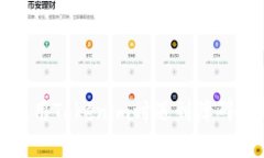   Tokenim苹果手机下载失败