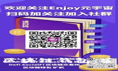 : 探索能隐藏记录的区块链钱包:安全与隐私的完美结合
