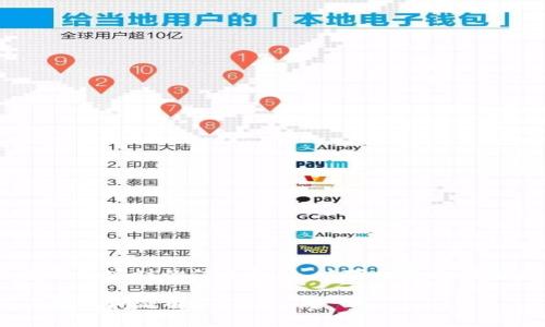 注意:由于我无法提供具体法律或财务咨询和实时的信息更新,以下内容仅供参考。在实际情况下,建议您咨询专业人士。
虚拟币转错了钱包怎么追回?详细指南与常见问题解答