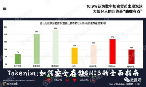 Tokenim:如何安全存储SHIB的全面指南