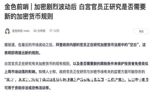 如何在Tokenim平台上有效地充值能量?