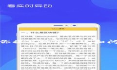 注意：这个请求的内容较