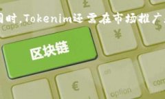   Tokenim公司注册地及其相