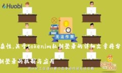 由于平台和技术的复杂性