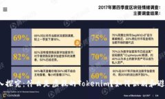 深入探究：什么是虚假的