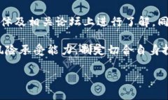狗狗币2021年走势分析及未