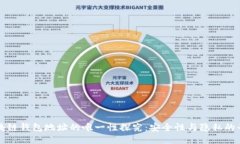 区块链钱包地址的唯一性