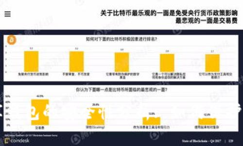区块链小金库钱包的安全性分析: 如何保护您的数字资产