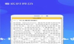 区块链虚拟硬件冷钱包：