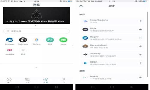 如何在Tokenim中添加ADA:详细步骤与注意事项