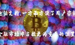    数字资产钱包Wpay：安全